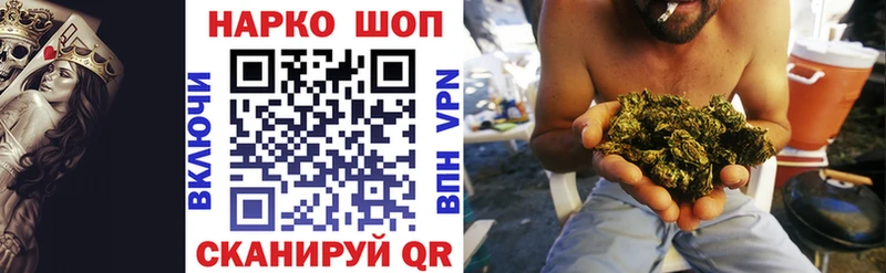Продажа наркотиков Белоозёрский A PVP Кокаин