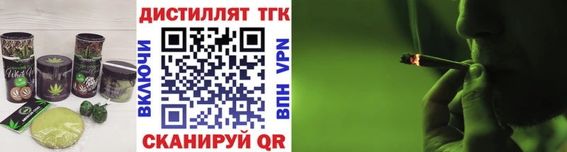 закладка  Белоозёрский  mega ONION  Еда ТГК марихуана 