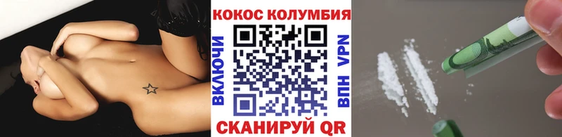 дарк нет Telegram Белоозёрский COCAIN 98%