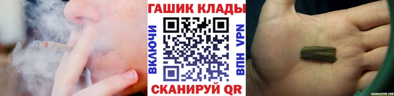 гидра сайт  Белоозёрский  Гашиш 40% ТГК 