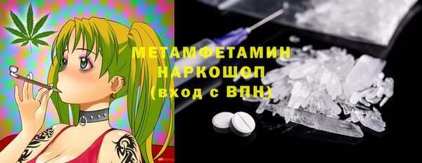марки lsd Беломорск
