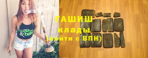 синтетический гашиш Бежецк
