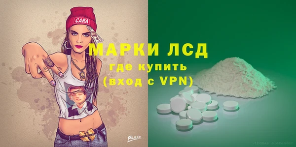 скорость mdpv Белокуриха