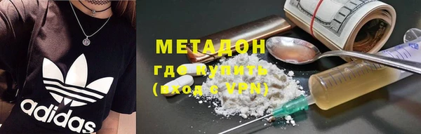 скорость mdpv Белокуриха