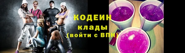 герыч Белоозёрский