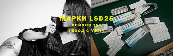 герыч Белоозёрский