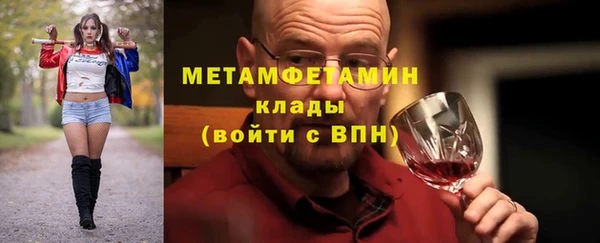 скорость mdpv Белокуриха