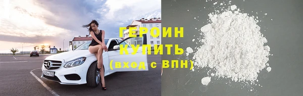 герыч Белоозёрский