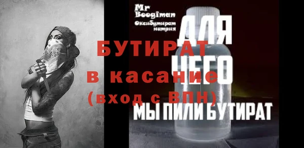марки lsd Беломорск
