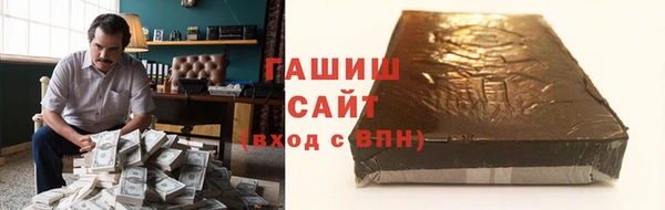 герыч Белоозёрский