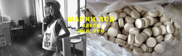 марки lsd Беломорск