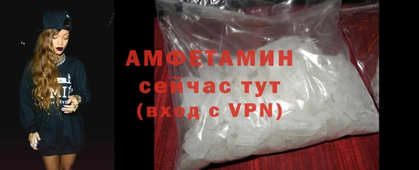 герыч Белоозёрский