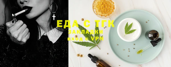 скорость mdpv Белокуриха