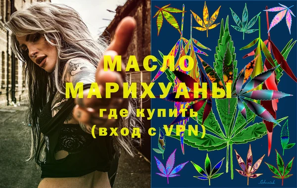 марки lsd Беломорск