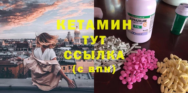 марки lsd Беломорск