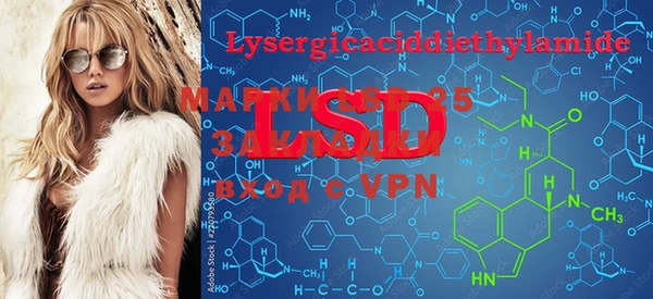 марки lsd Беломорск