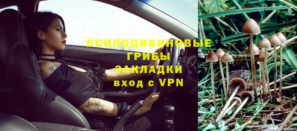 герыч Белоозёрский