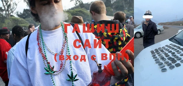 марки lsd Беломорск