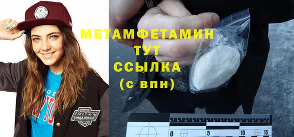 скорость mdpv Белокуриха