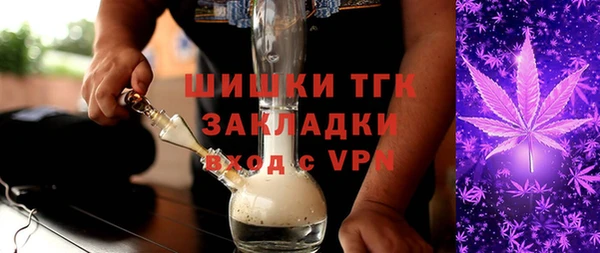 герыч Белоозёрский