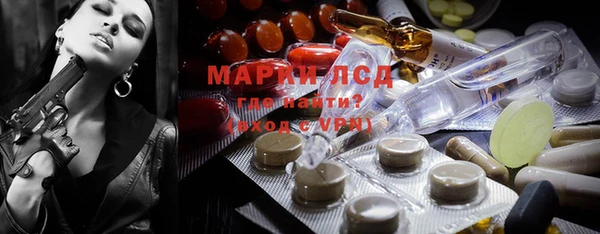 марки lsd Беломорск