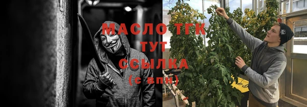 марки lsd Беломорск