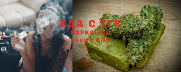 марки lsd Беломорск