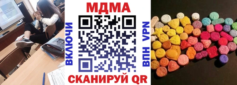 МДМА молли  hydra рабочий сайт  Белоозёрский 