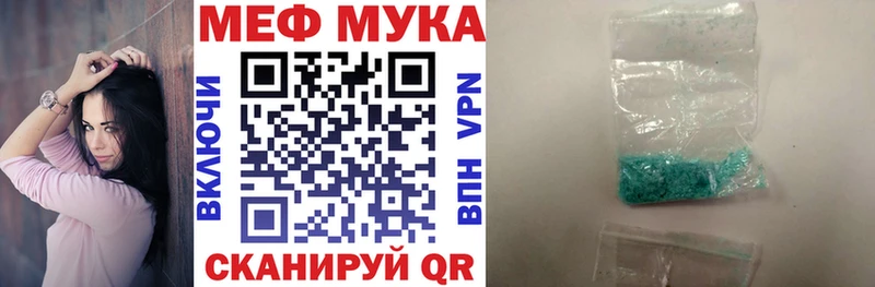 Меф кристаллы  Белоозёрский 