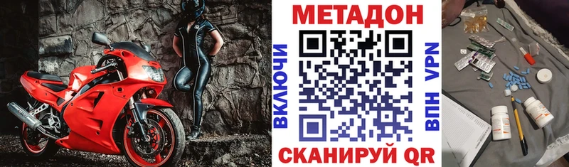 МЕТАДОН белоснежный Белоозёрский