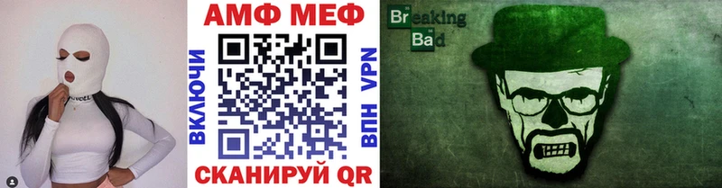 Метамфетамин витя  Белоозёрский 