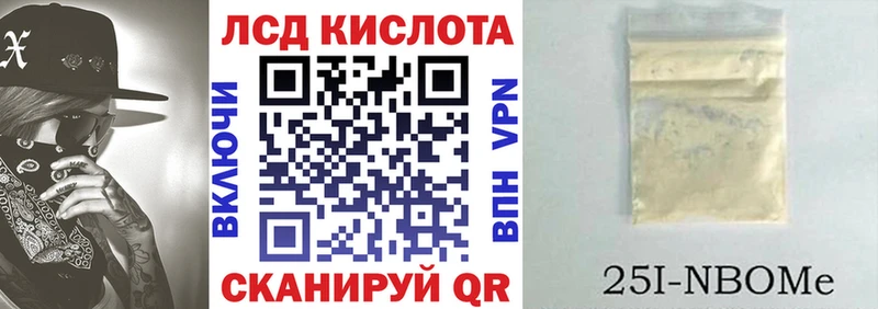 omg ССЫЛКА где купить наркотик мориарти телеграм Наркотические марки 1500мкг Белоозёрский